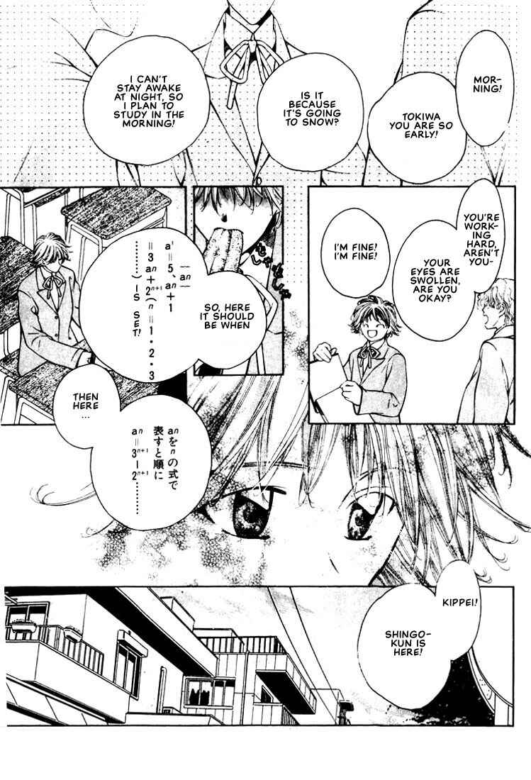 Page 9 Chapter 2 Doberman Kinshirei!