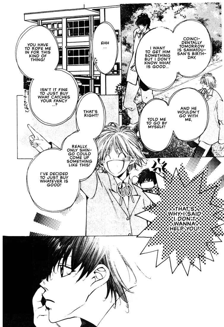 Page 6 Chapter 3 Doberman Kinshirei!