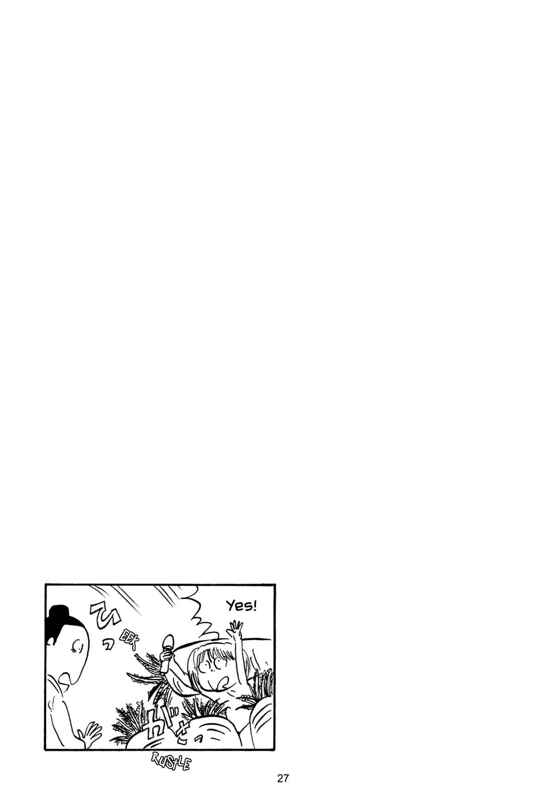 Page 17 Chapter Unknown_7d02 Hidamari Sketch: Shikaban Hidamari Sketch (Doujinshi)