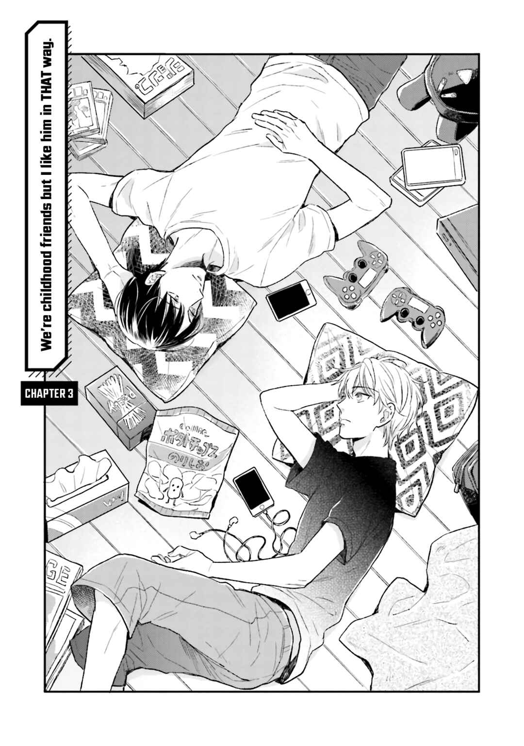 Page 3 Chapter 3 Osananajimi Dakedo Seiteki ni Suki desu.