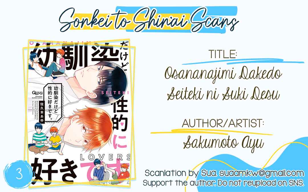 Page 33 Chapter 3 Osananajimi Dakedo Seiteki ni Suki desu.