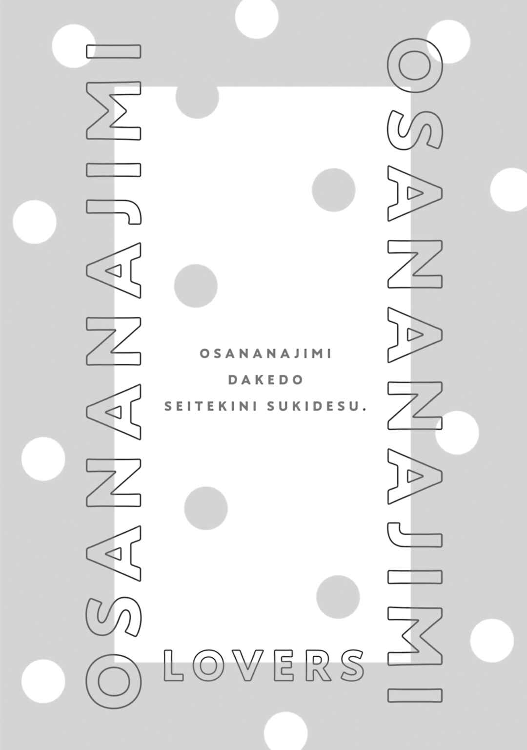 Page 34 Chapter 4 Osananajimi Dakedo Seiteki ni Suki desu.