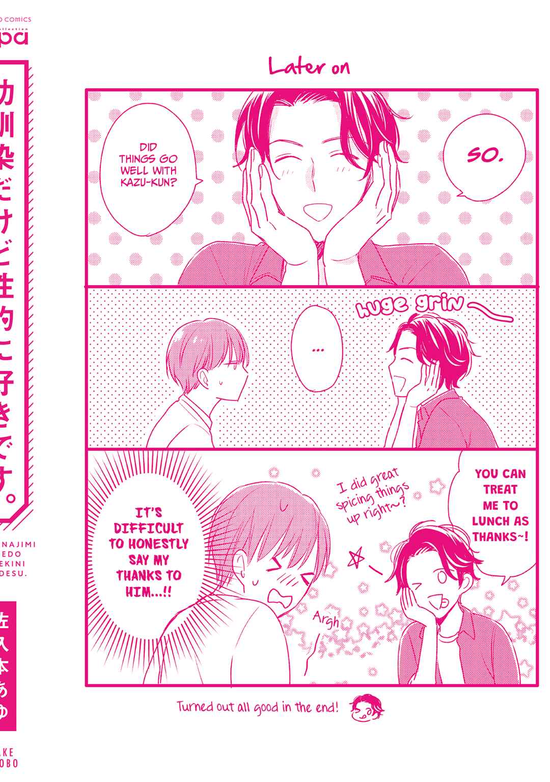 Page 16 Chapter 7.5 Osananajimi Dakedo Seiteki ni Suki desu.