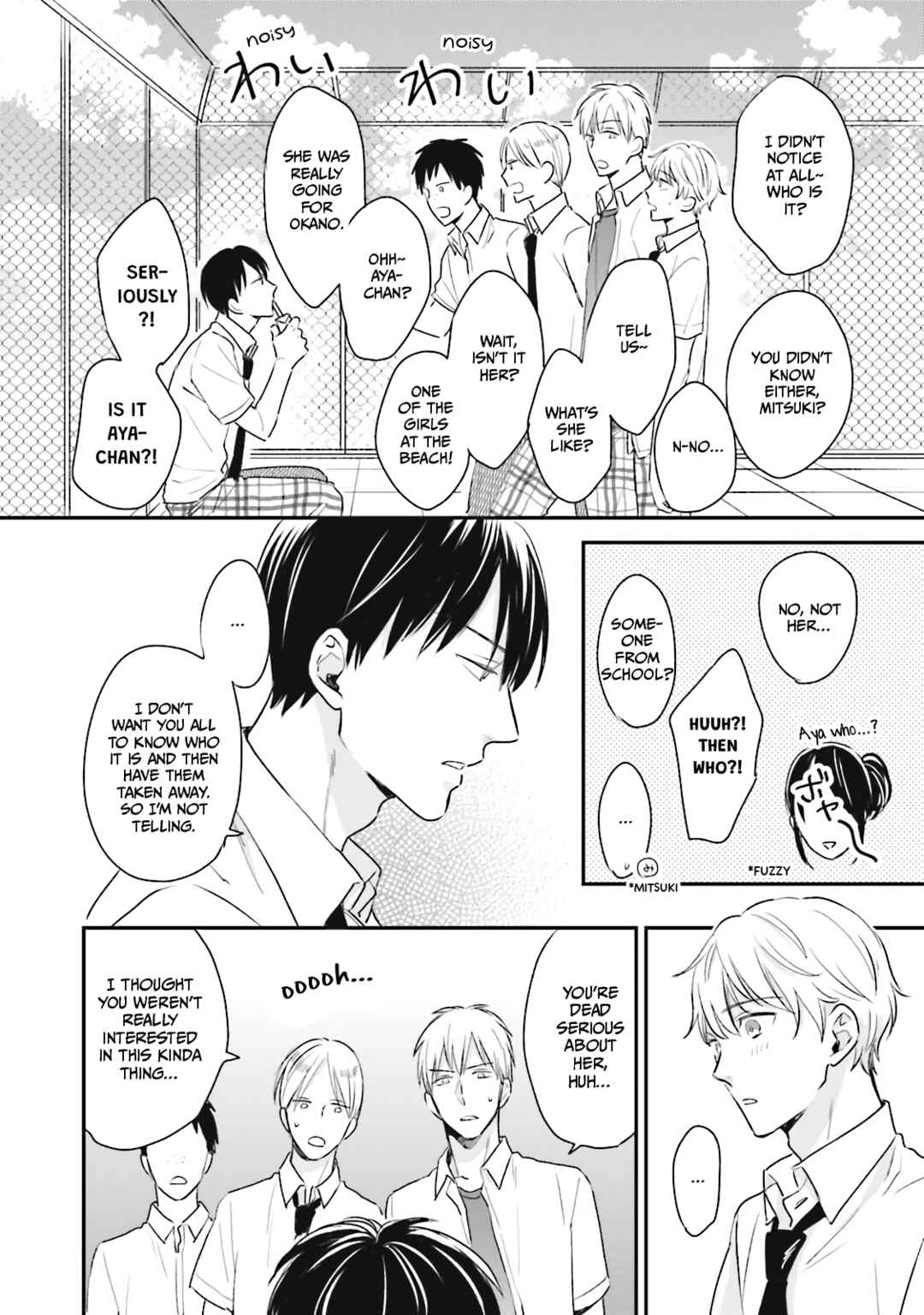 Page 22 Chapter 7.5 Osananajimi Dakedo Seiteki ni Suki desu.