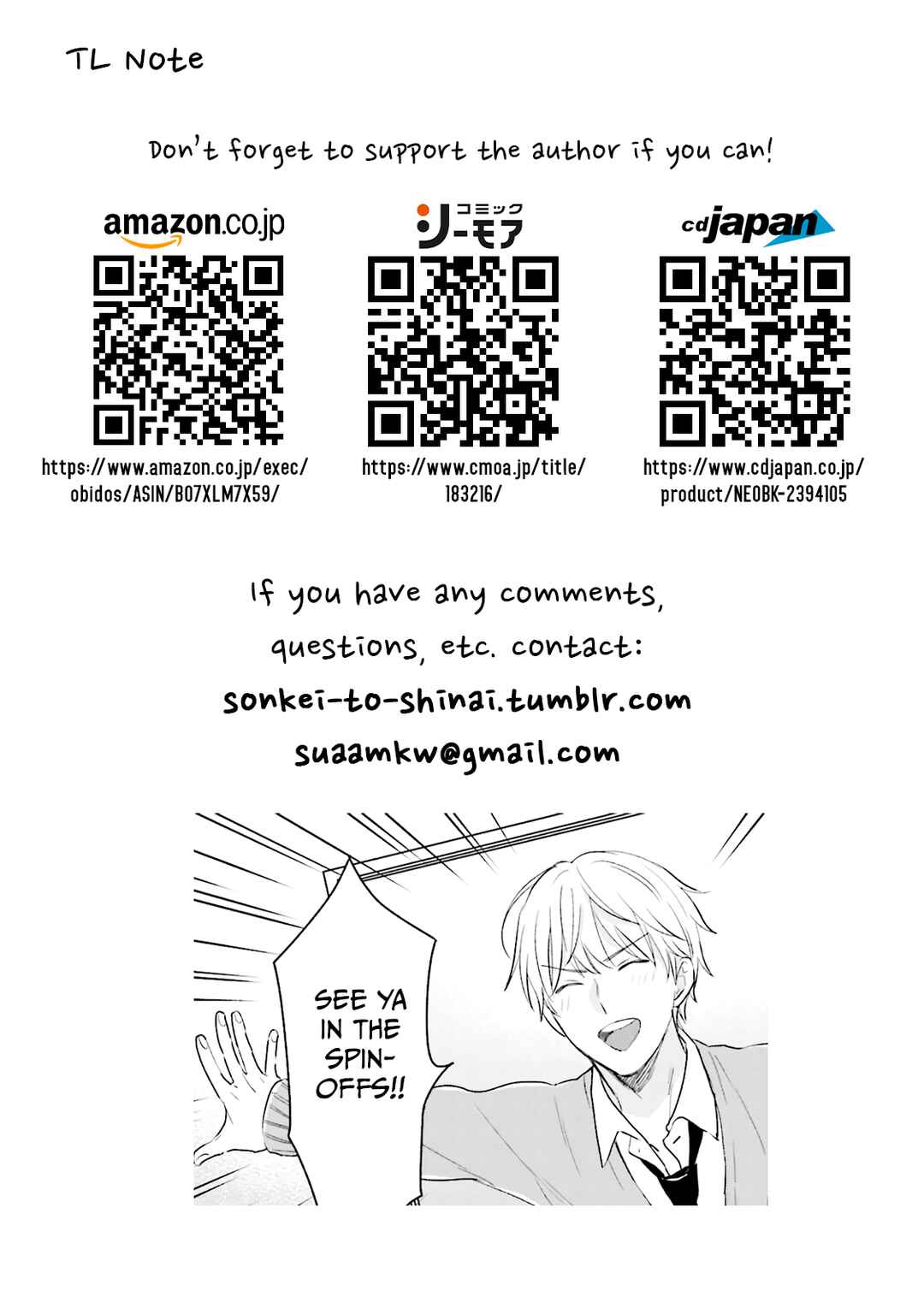 Page 26 Chapter 7.5 Osananajimi Dakedo Seiteki ni Suki desu.