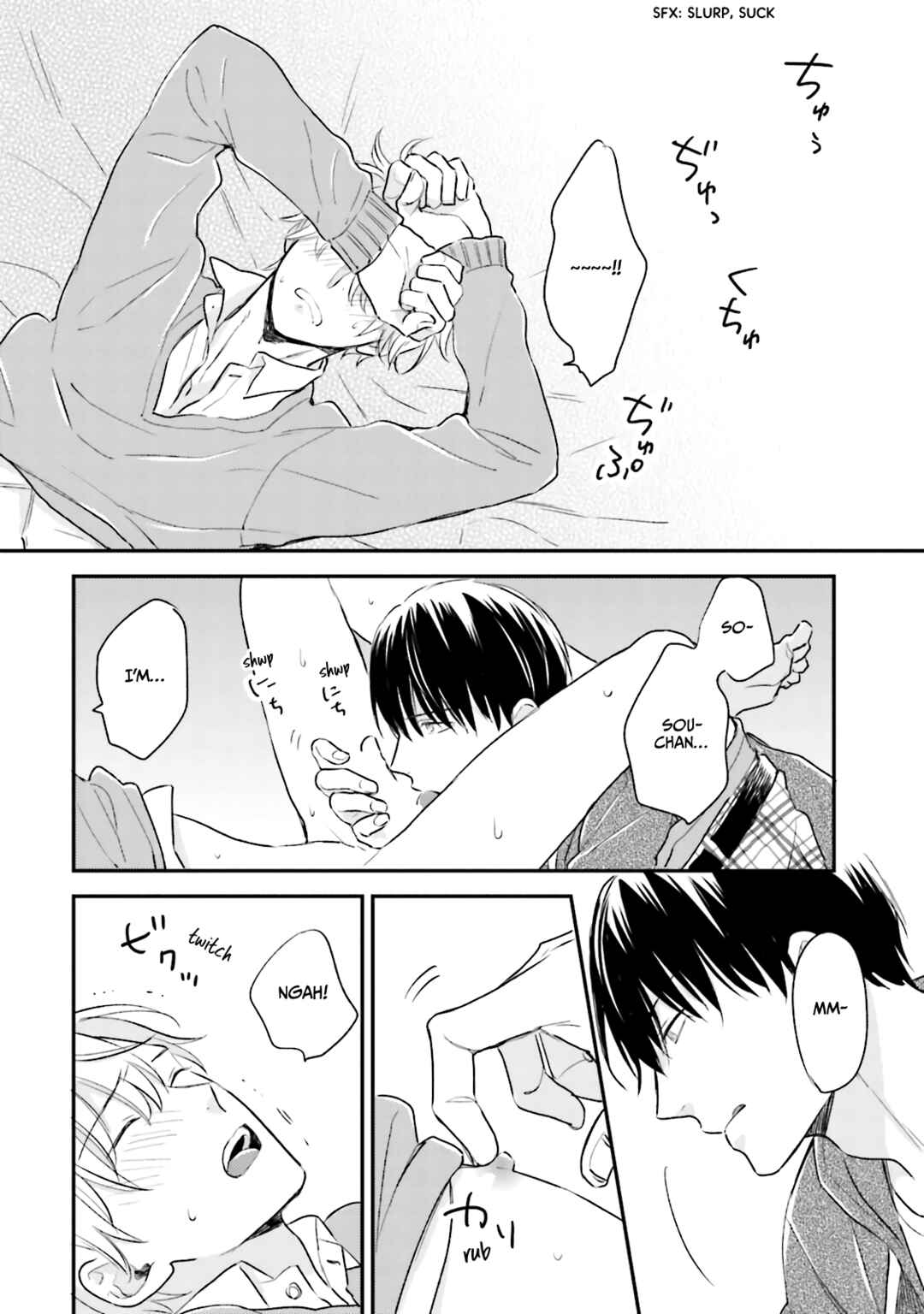 Page 4 Chapter 7.5 Osananajimi Dakedo Seiteki ni Suki desu.