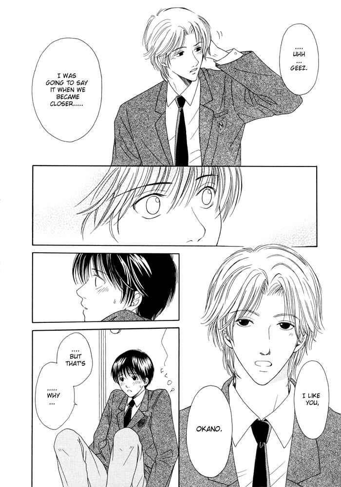 Page 16 Chapter 5 Shiawase no Ashioto
