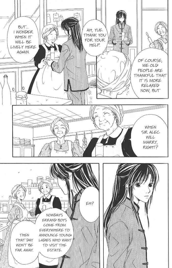 Page 7 Chapter 2 Shiawase no Ashioto