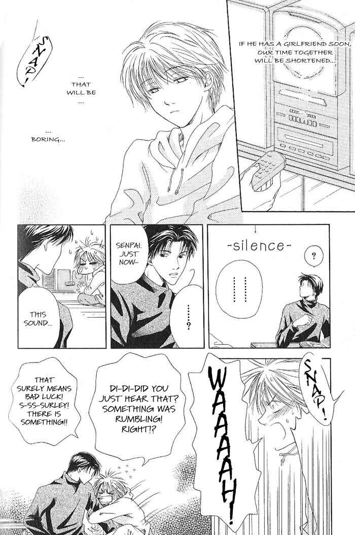 Page 12 Chapter 6 Shiawase no Ashioto