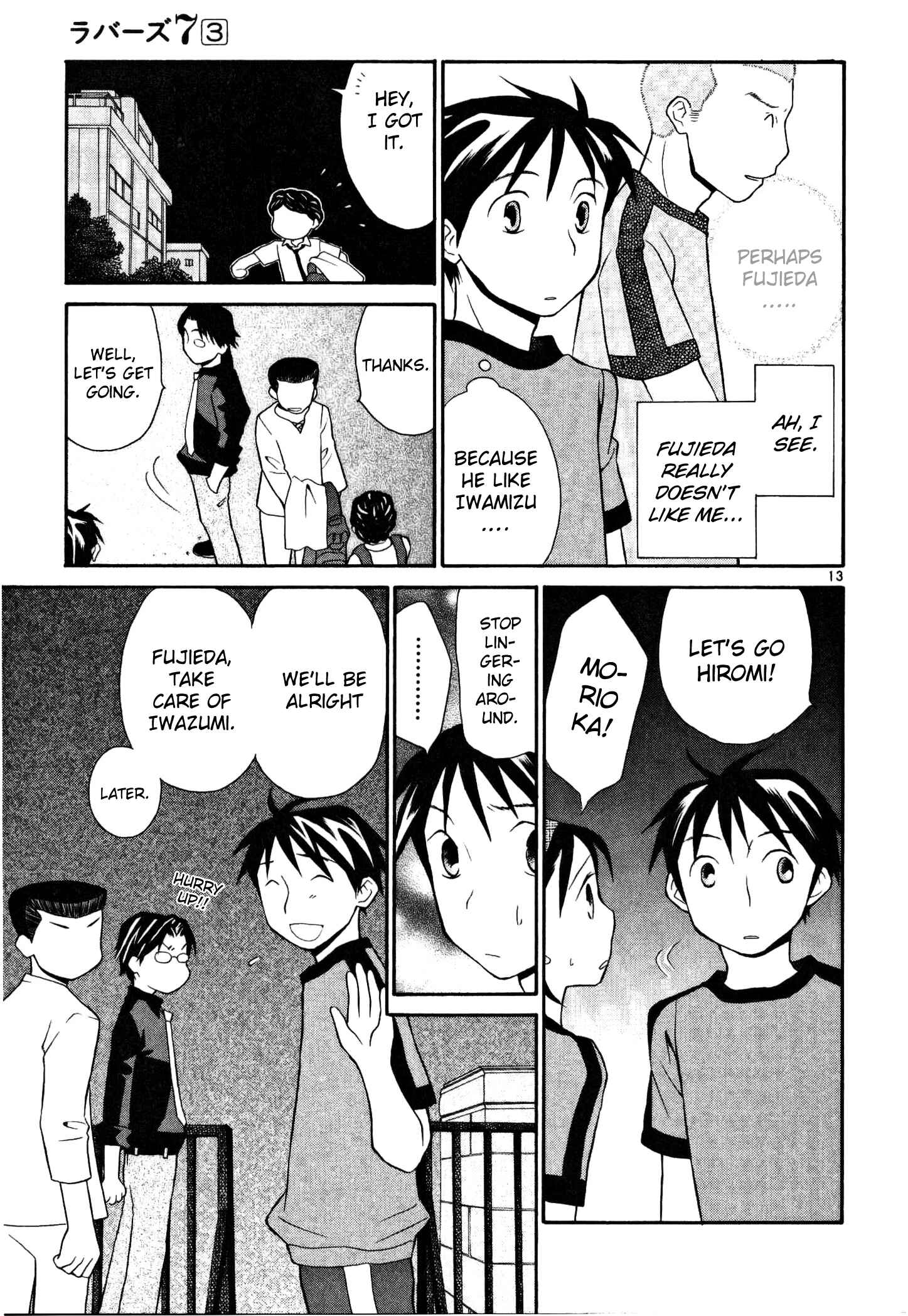 Page 13 Chapter 24 Rubbers 7