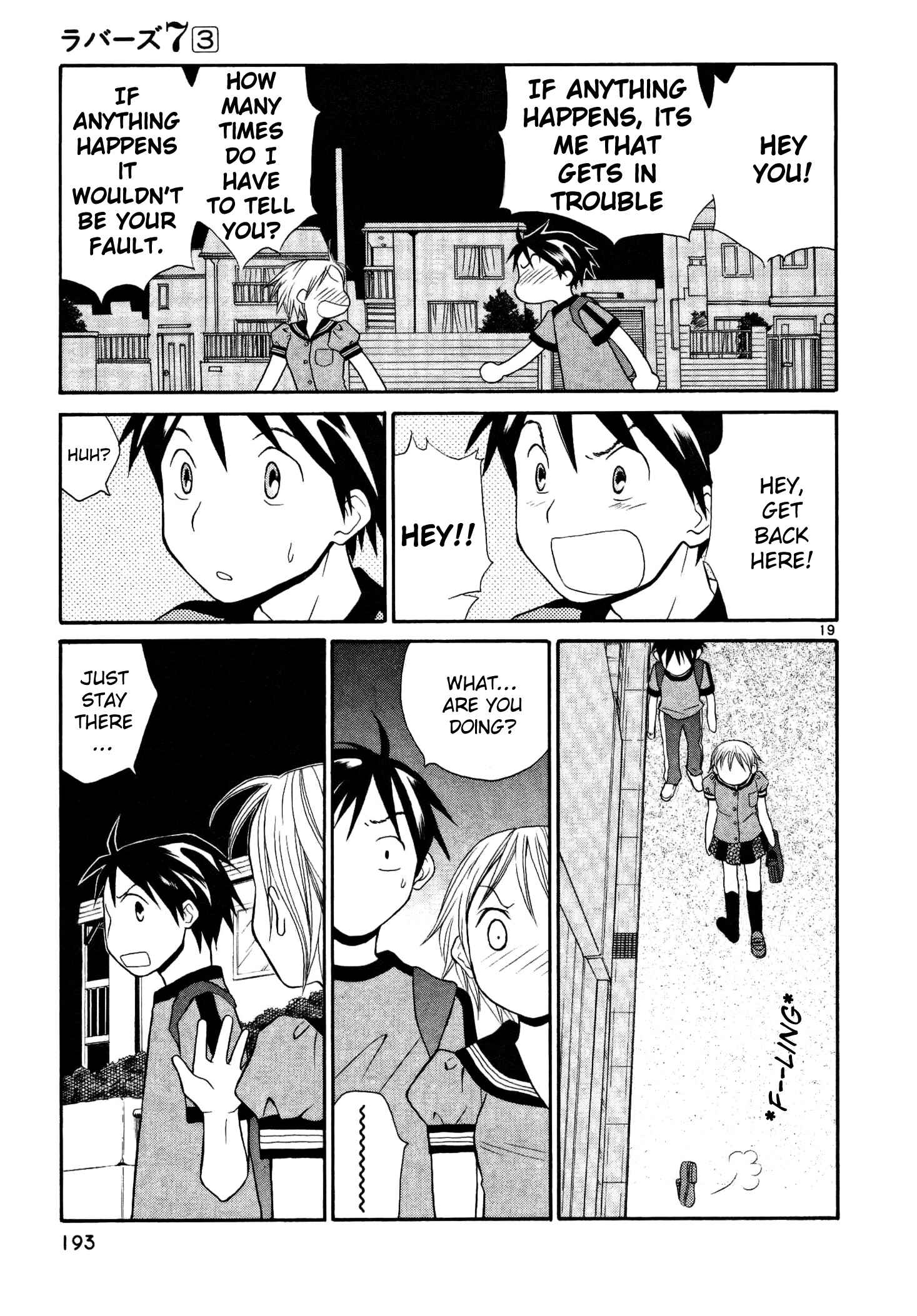 Page 19 Chapter 24 Rubbers 7