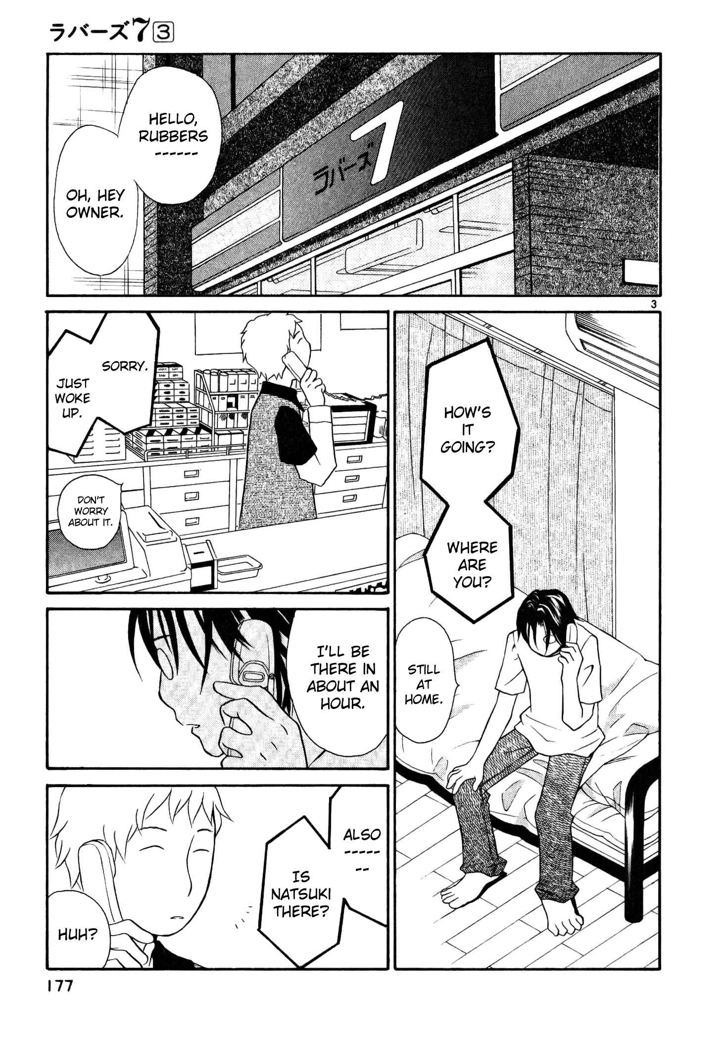 Page 3 Chapter 24 Rubbers 7