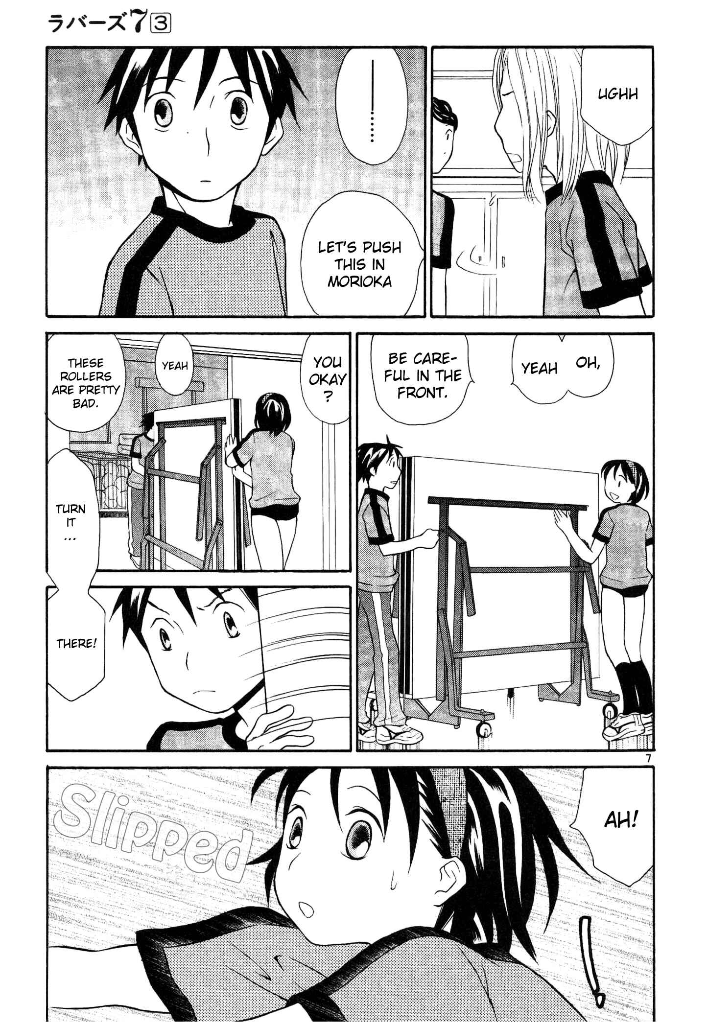Page 7 Chapter 24 Rubbers 7