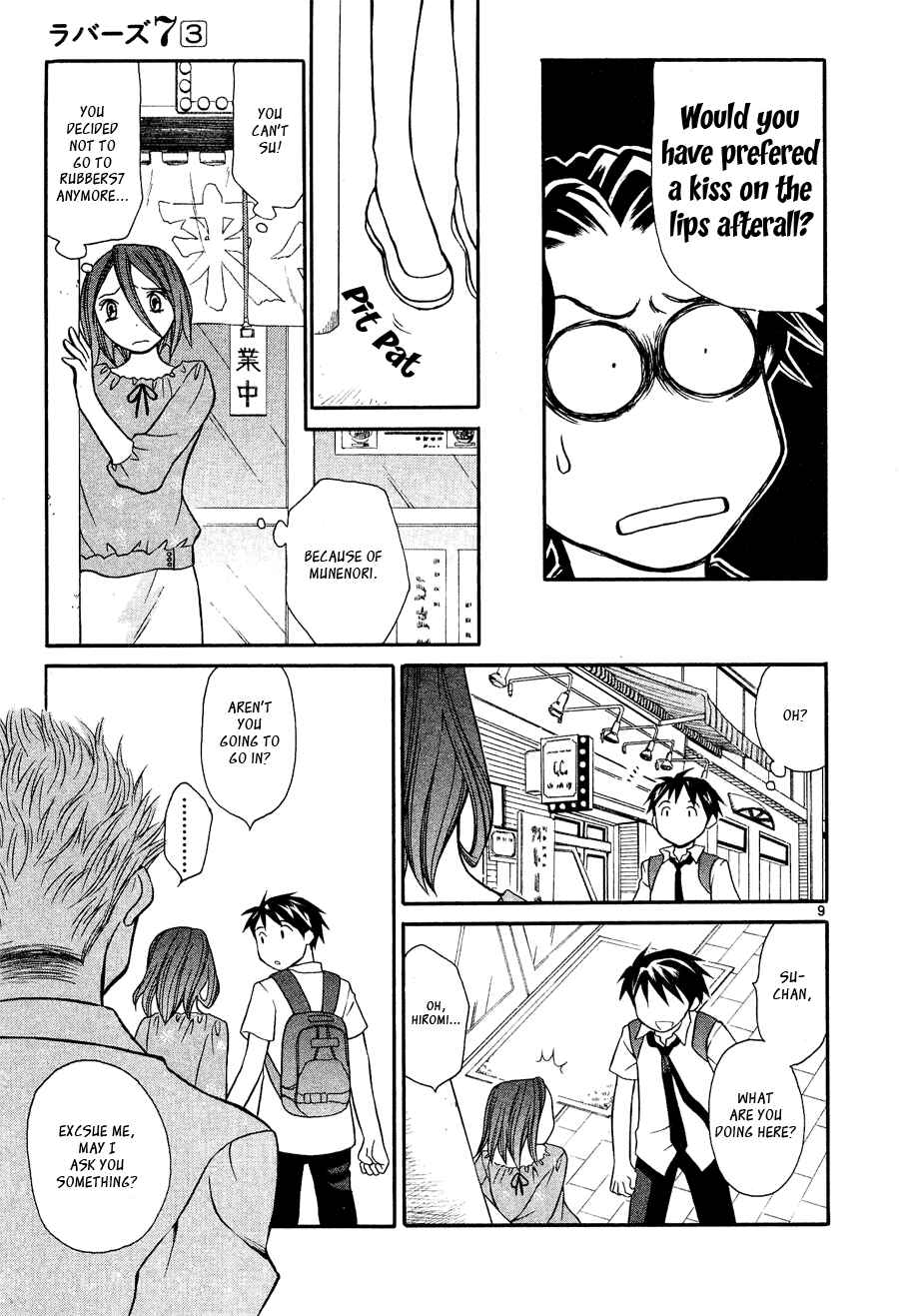 Page 9 Chapter 18 Rubbers 7