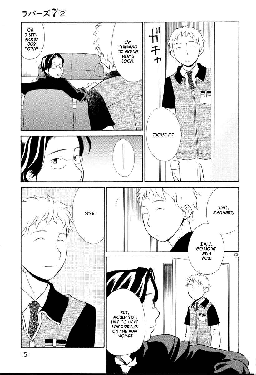 Page 23 Chapter 14 Rubbers 7