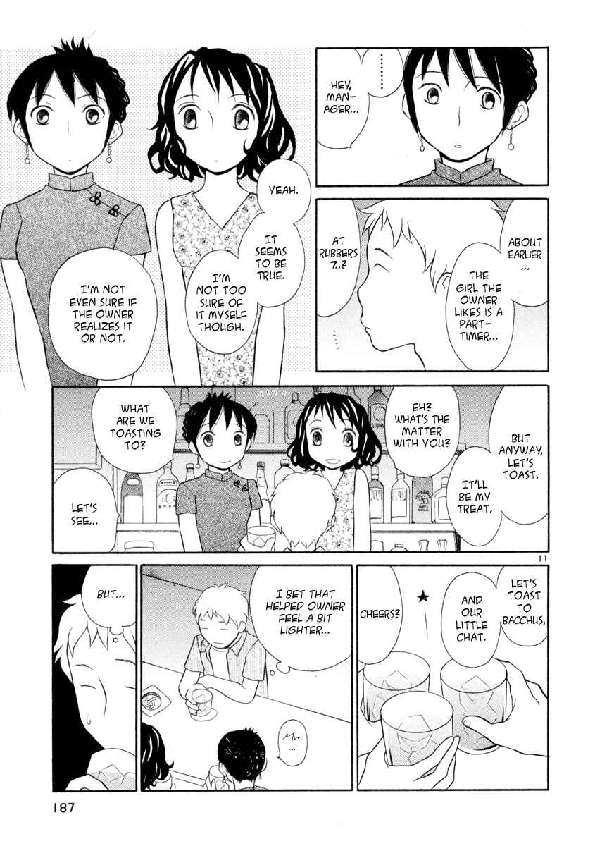 Page 11 Chapter 16 Rubbers 7