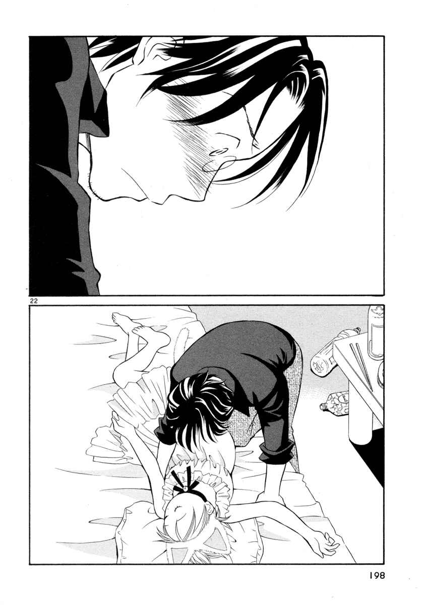 Page 22 Chapter 16 Rubbers 7
