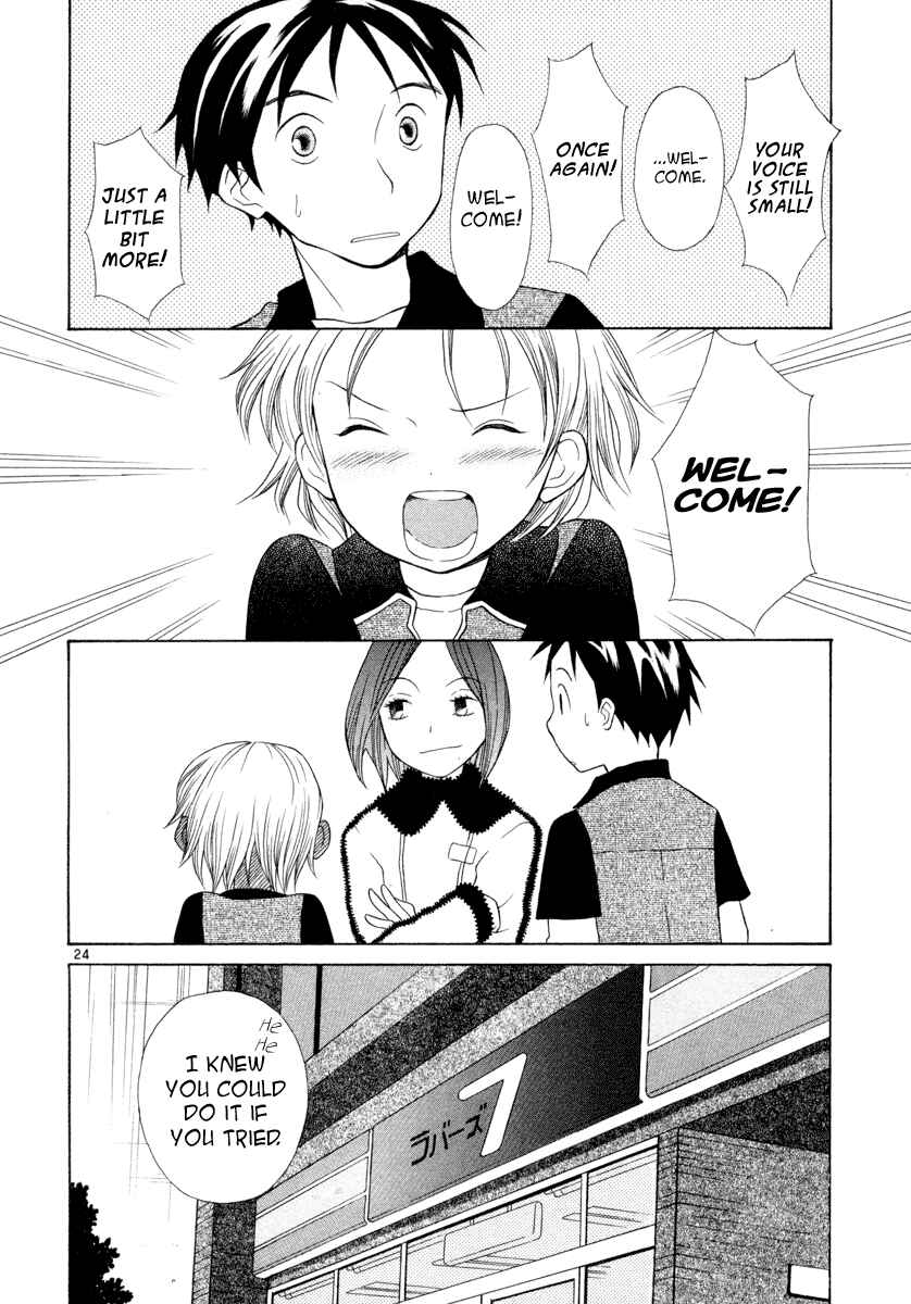 Page 24 Chapter 5 Rubbers 7
