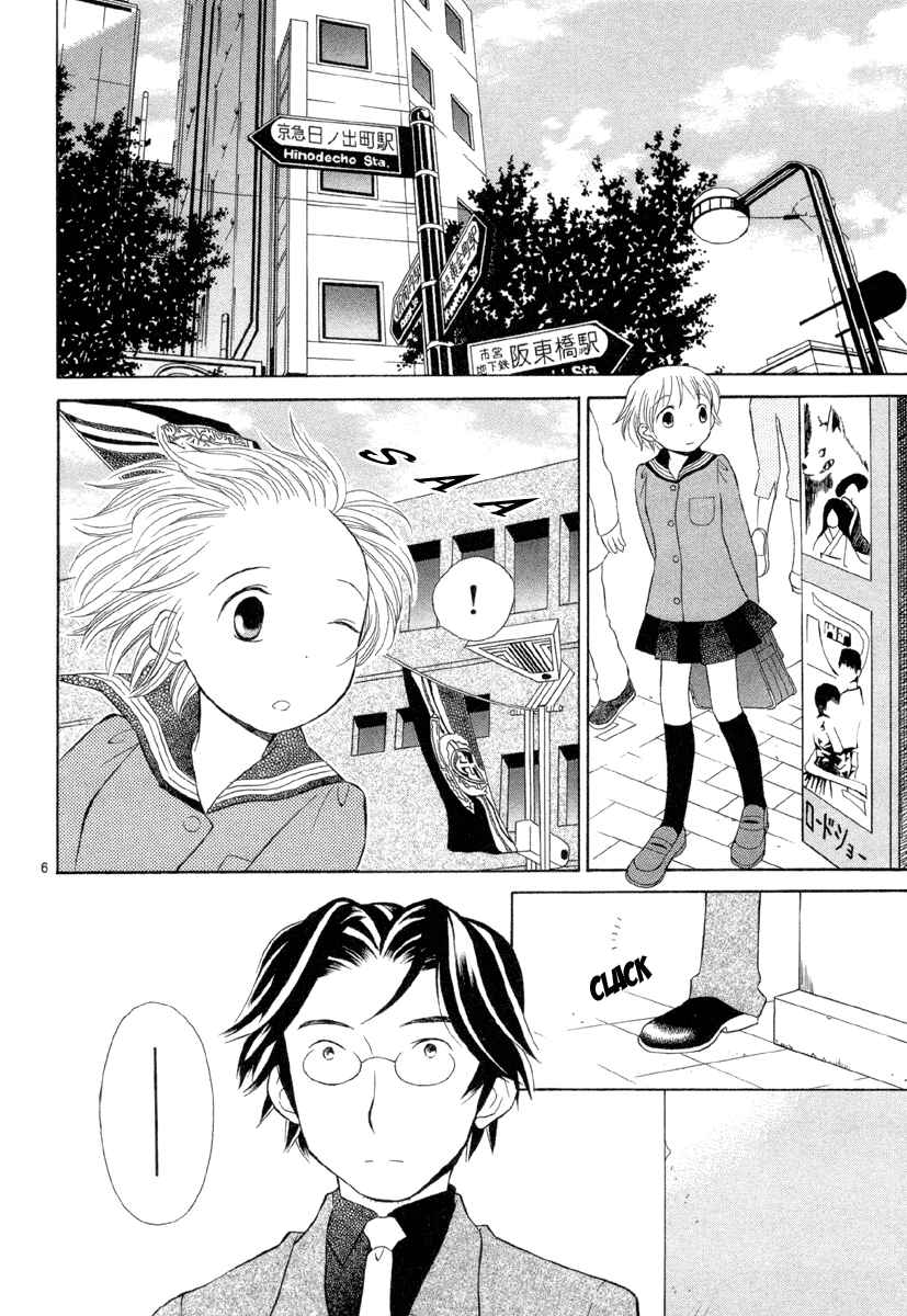 Page 6 Chapter 8 Rubbers 7
