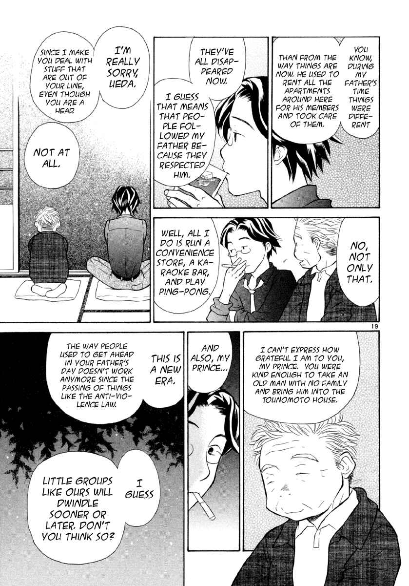 Page 19 Chapter 6 Rubbers 7