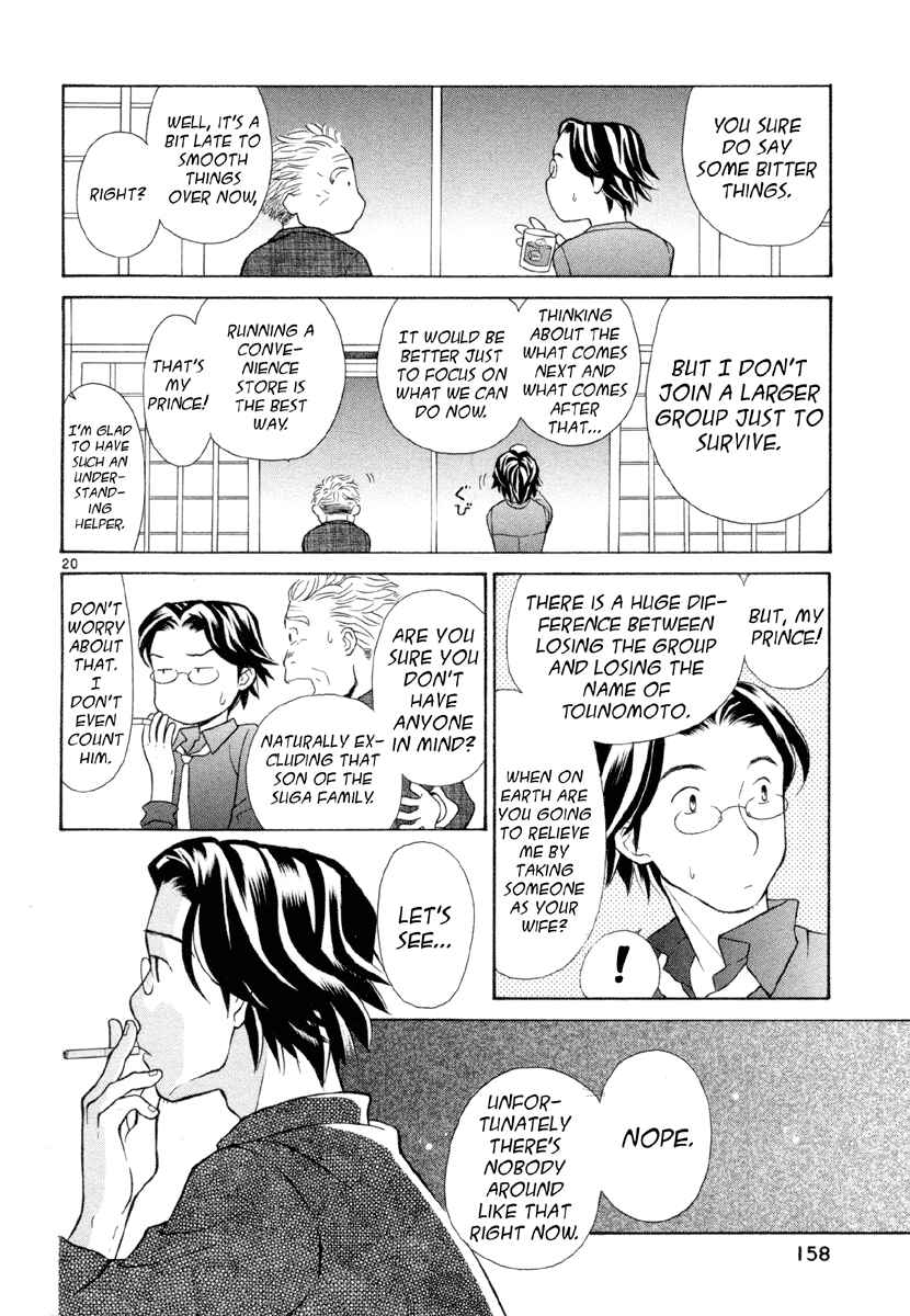Page 20 Chapter 6 Rubbers 7