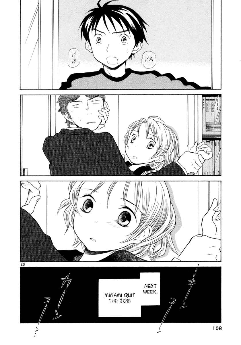 Page 20 Chapter 4 Rubbers 7