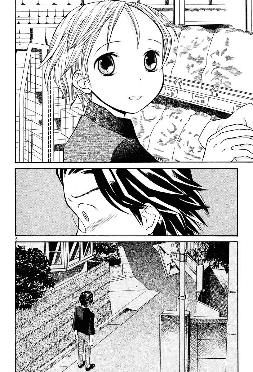 Page 10 Chapter 17 Rubbers 7