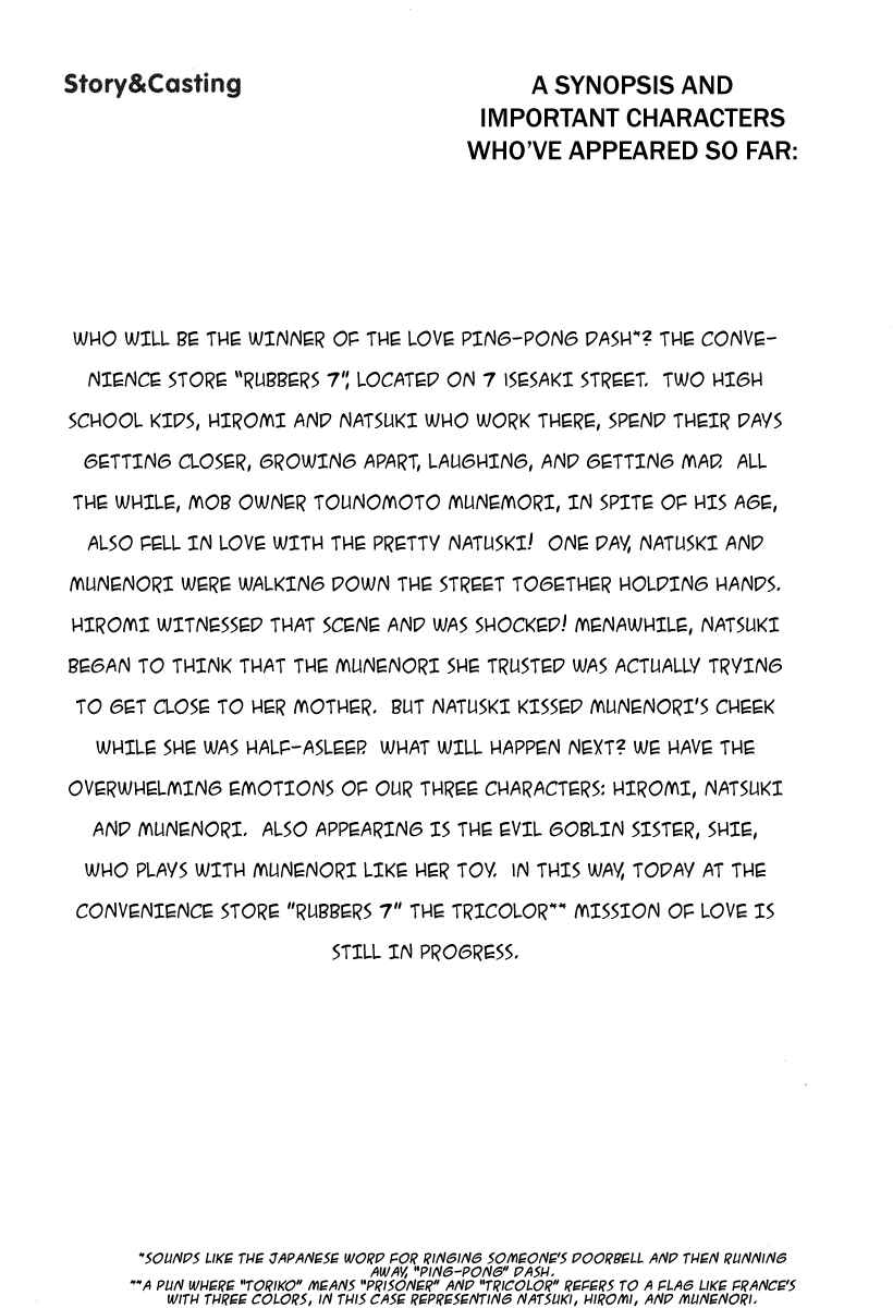 Page 2 Chapter 17 Rubbers 7