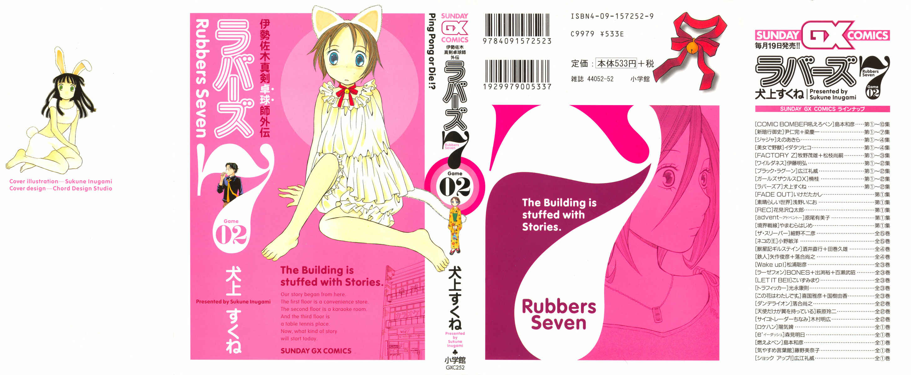Page 30 Chapter 9 Rubbers 7