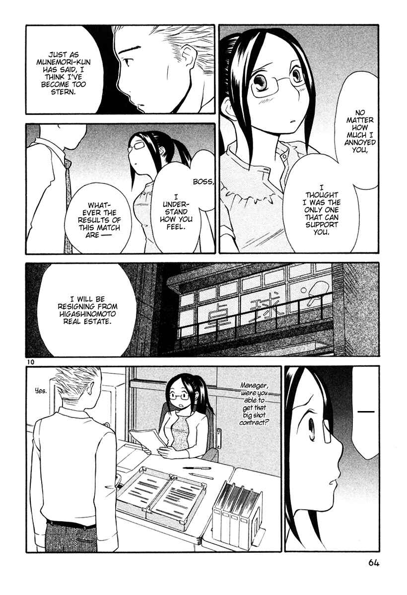 Page 10 Chapter 19 Rubbers 7