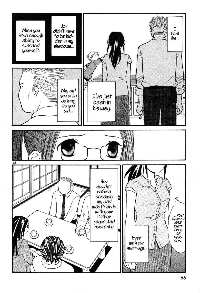 Page 12 Chapter 19 Rubbers 7
