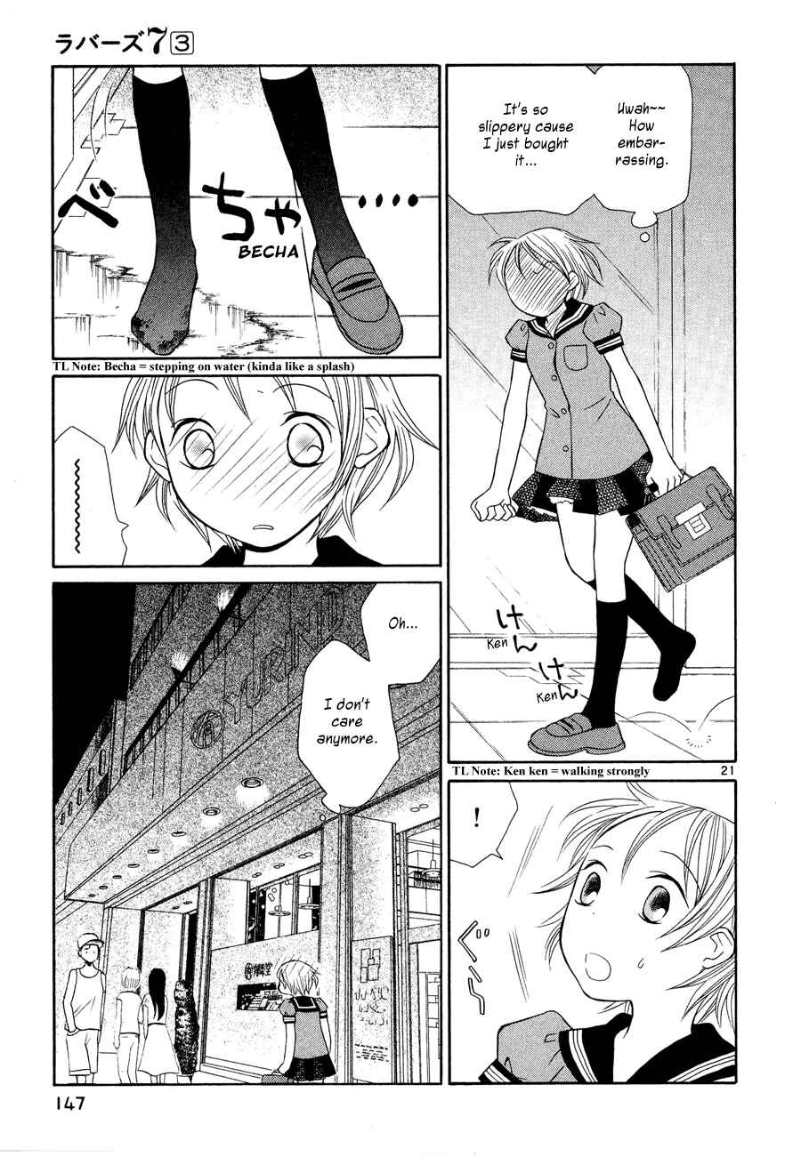 Page 21 Chapter 22 Rubbers 7
