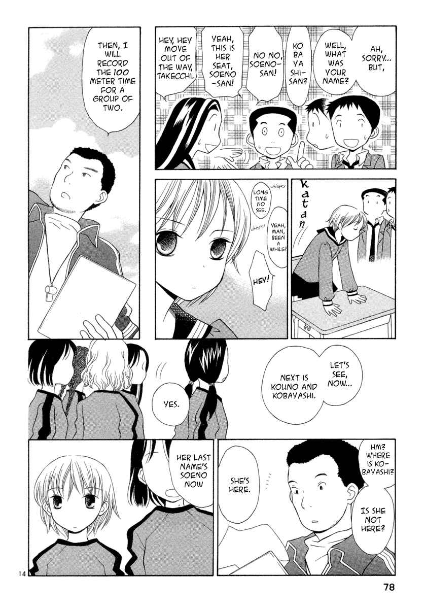 Page 14 Chapter 3 Rubbers 7