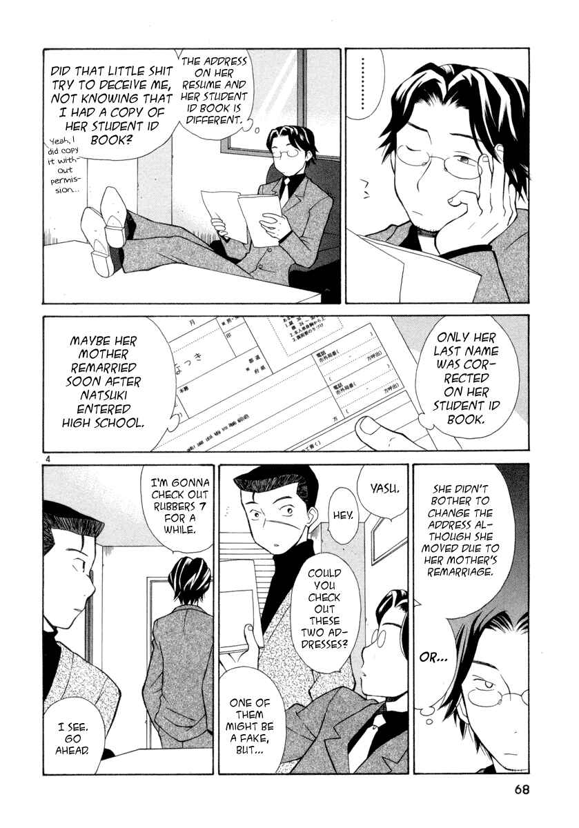 Page 4 Chapter 3 Rubbers 7