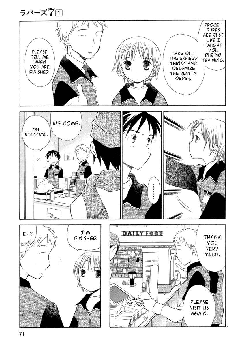 Page 7 Chapter 3 Rubbers 7