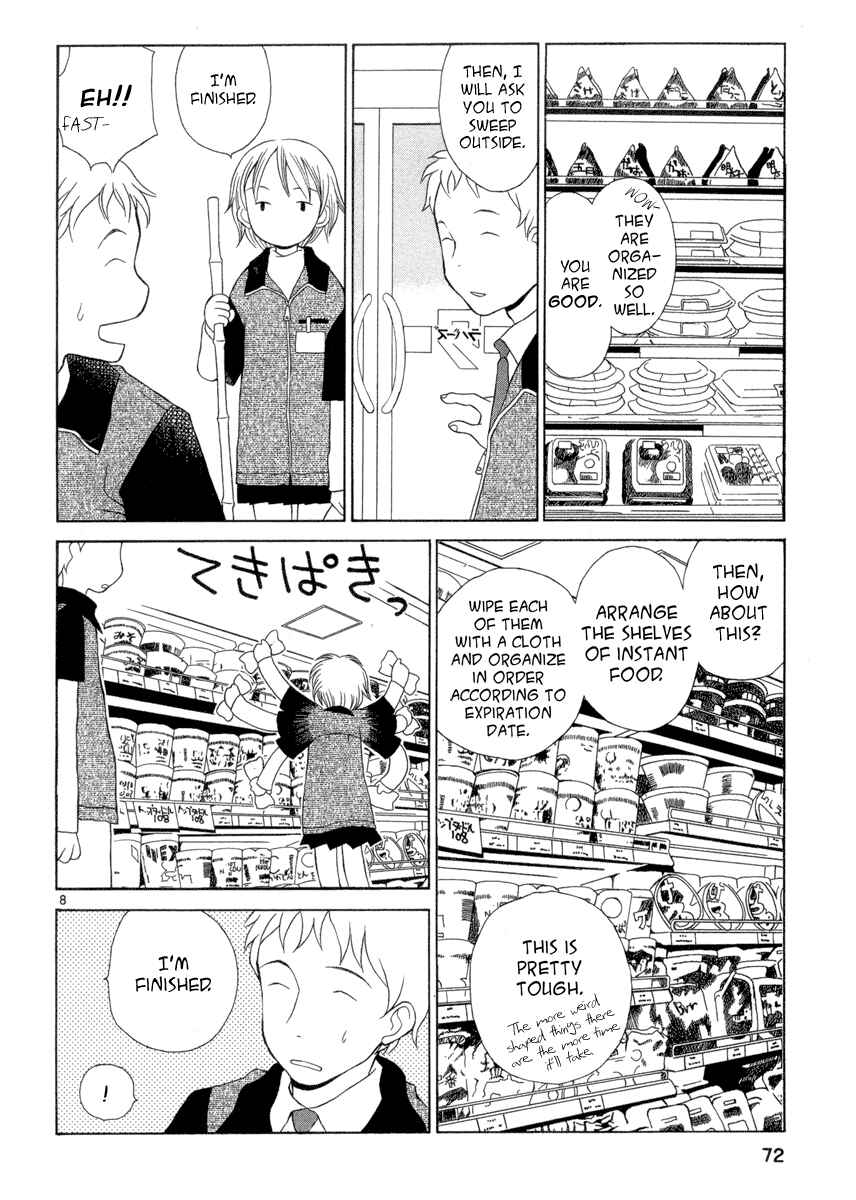 Page 8 Chapter 3 Rubbers 7