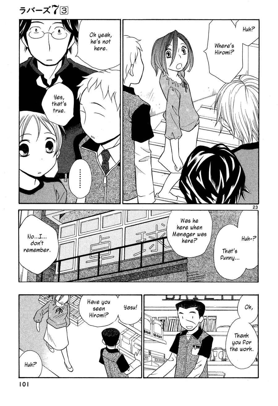 Page 24 Chapter 20 Rubbers 7