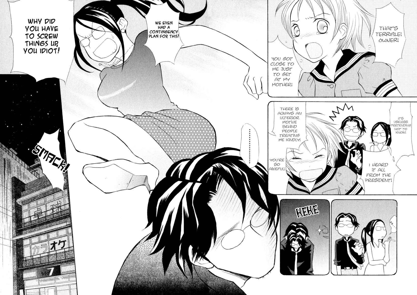 Page 20 Chapter 11 Rubbers 7