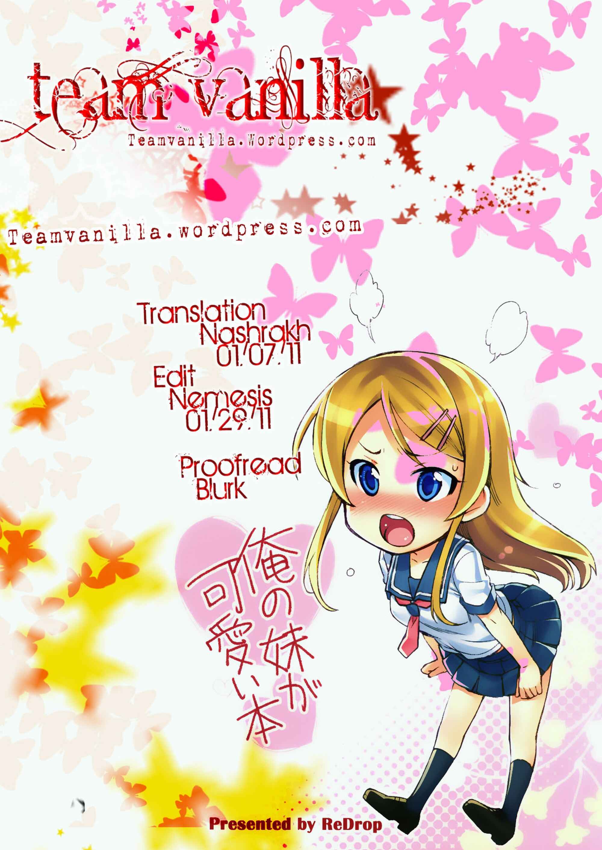 Page 17 Chapter Unknown_17d0 Ore no Imouto ga Konna ni Kawaii Wake ga Nai - Ore no Imouto ga Kawaii Hon (Doujinshi)
