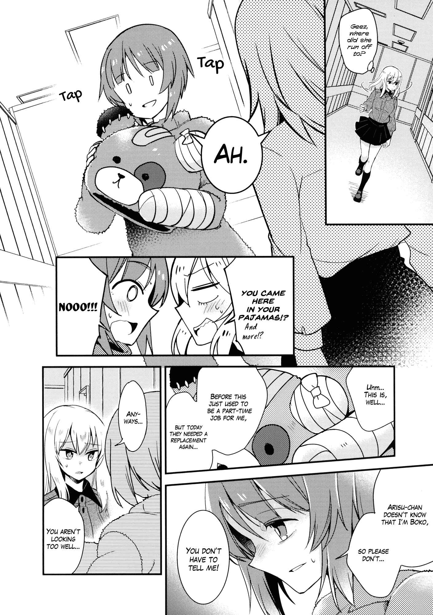 Page 15 Chapter Unknown_48cf Girls und Panzer - Are You Mihos Friend? (Doujinshi)
