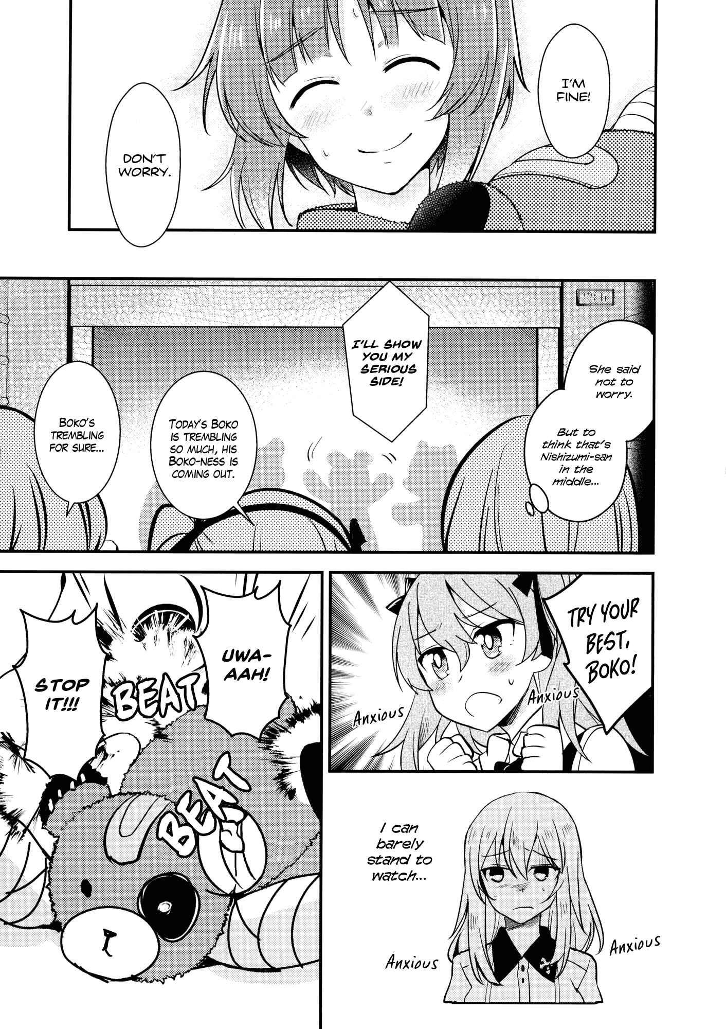 Page 16 Chapter Unknown_48cf Girls und Panzer - Are You Mihos Friend? (Doujinshi)