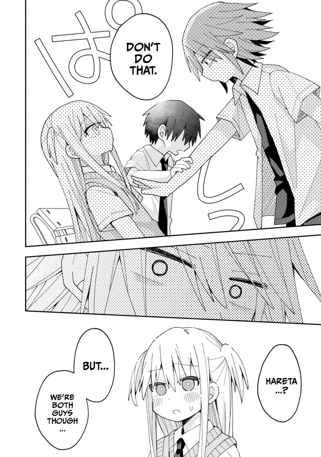 Page 14 Chapter 11 Misaki-kun wa Kouryaku Chara Janai