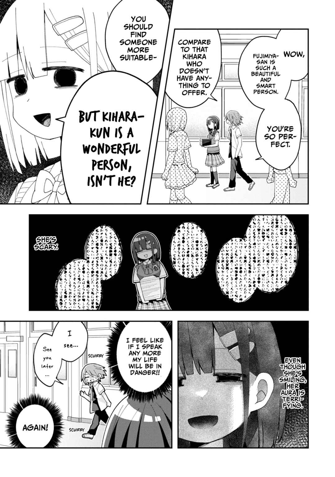 Page 5 Chapter 11 Misaki-kun wa Kouryaku Chara Janai