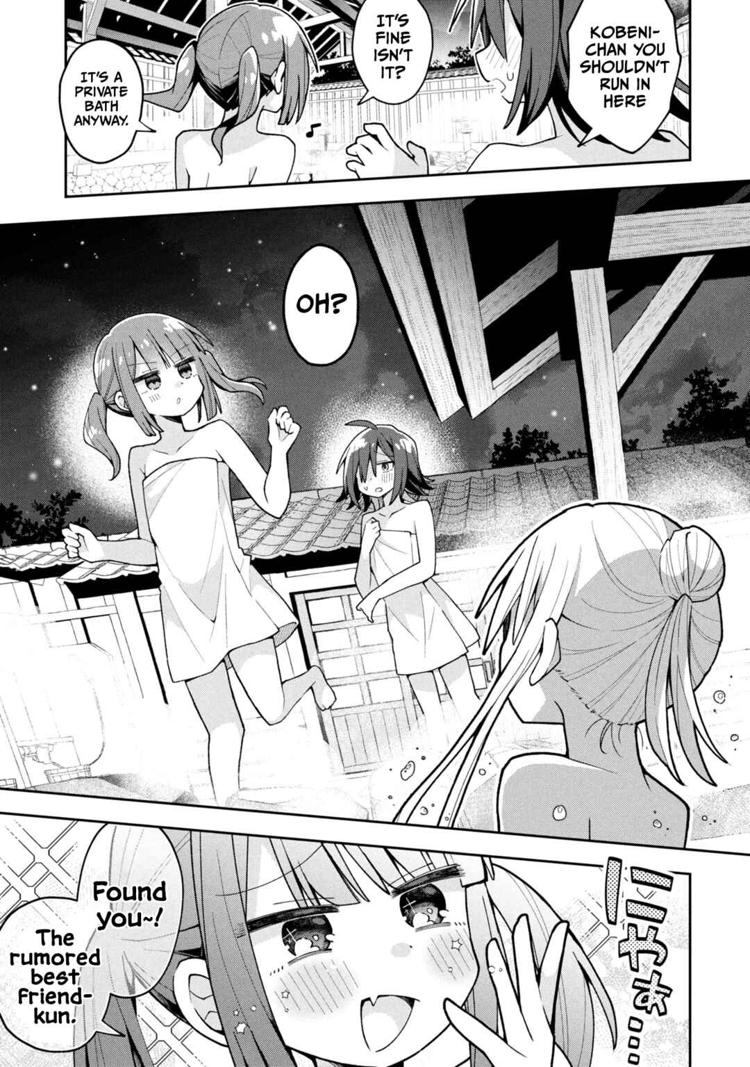 Page 7 Chapter 26 Misaki-kun wa Kouryaku Chara Janai