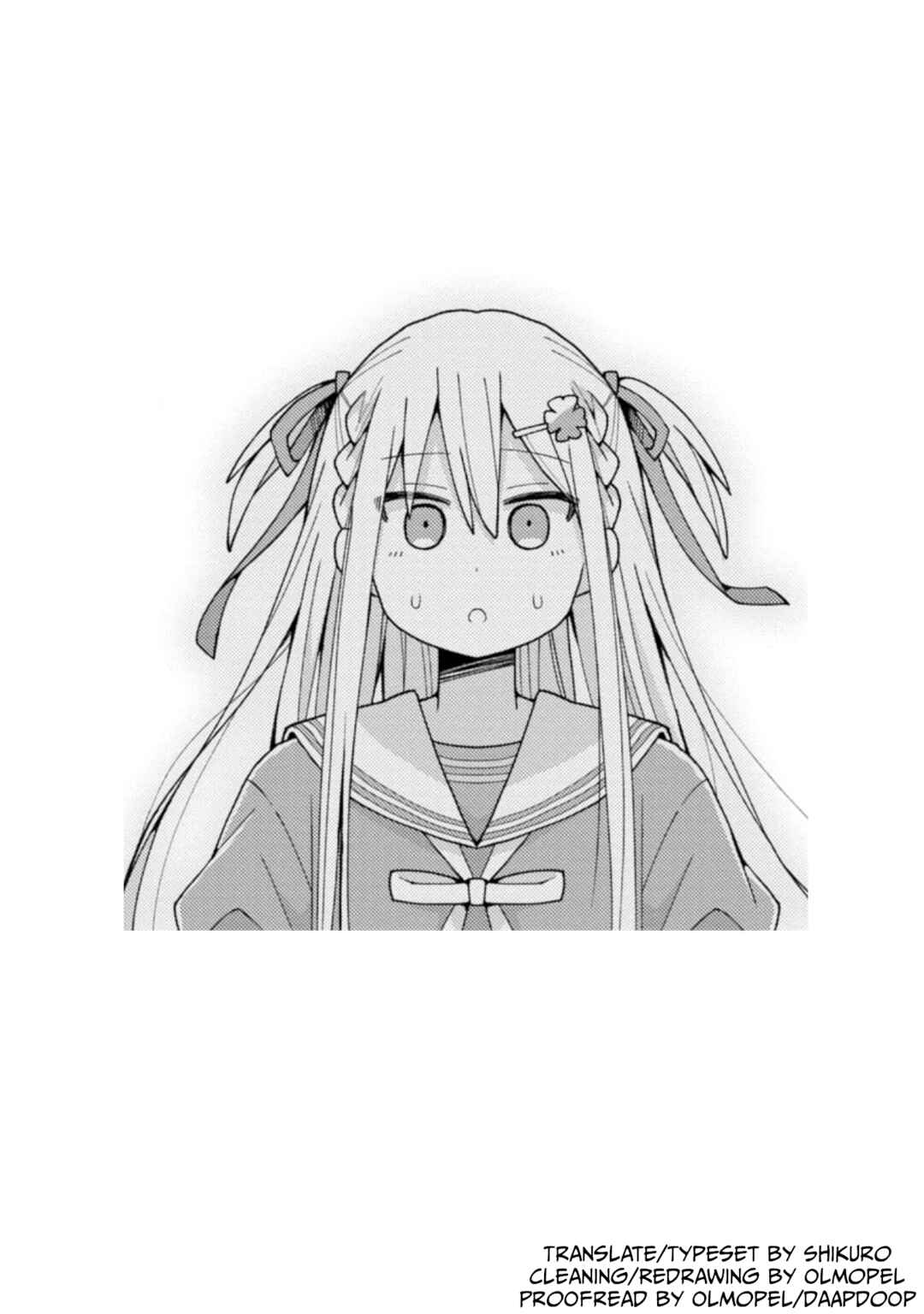 Page 17 Chapter 14 Misaki-kun wa Kouryaku Chara Janai