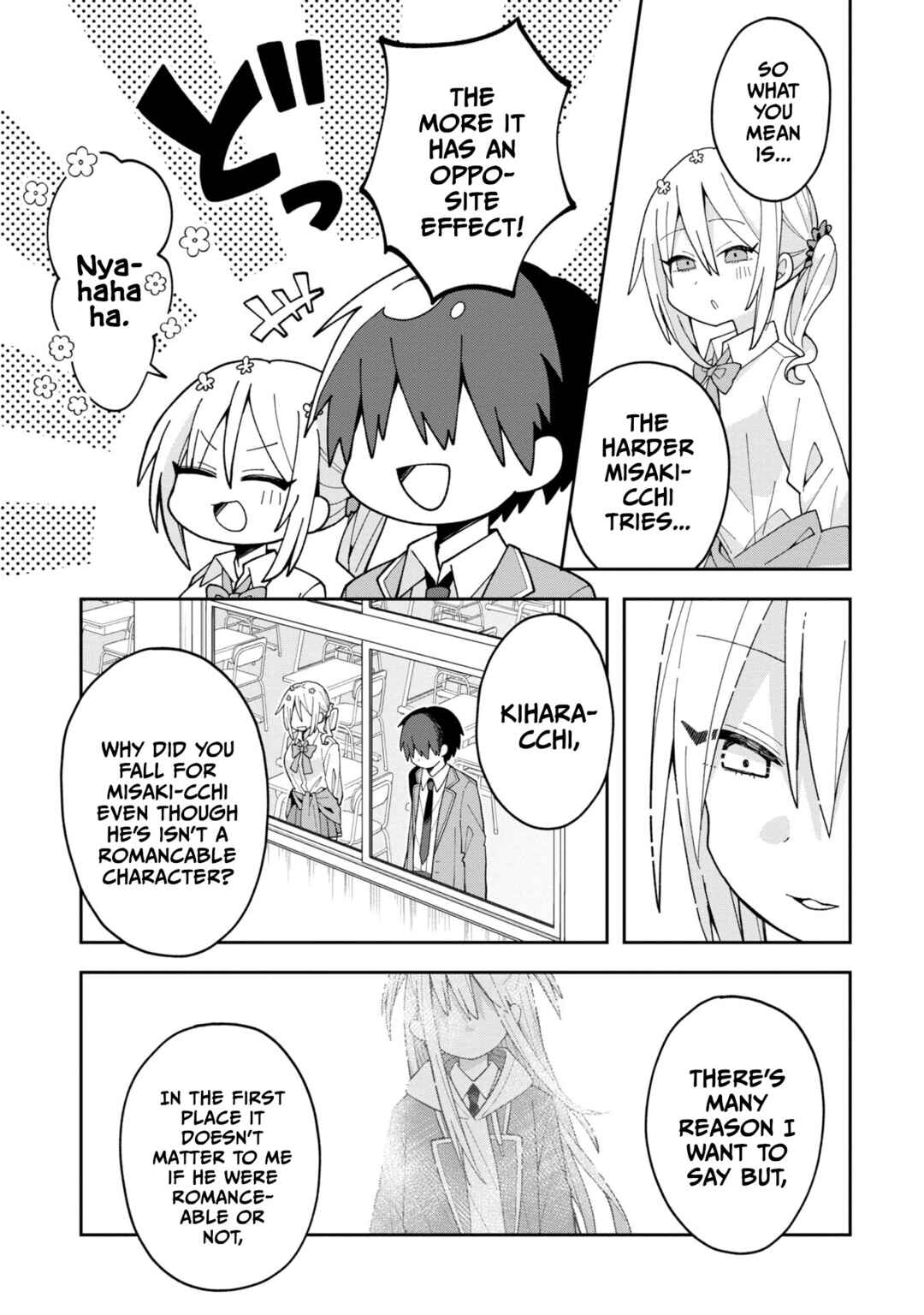 Page 13 Chapter 7 Misaki-kun wa Kouryaku Chara Janai