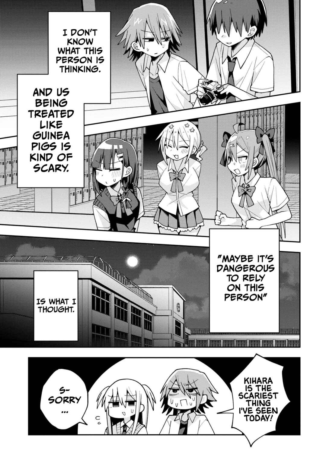 Page 17 Chapter 19 Misaki-kun wa Kouryaku Chara Janai