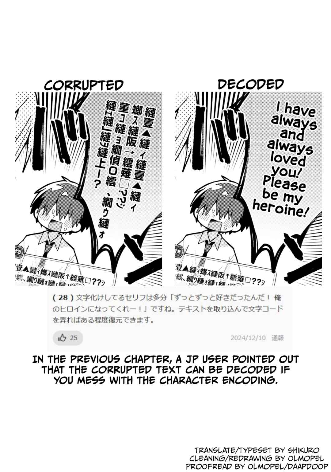 Page 18 Chapter 19 Misaki-kun wa Kouryaku Chara Janai