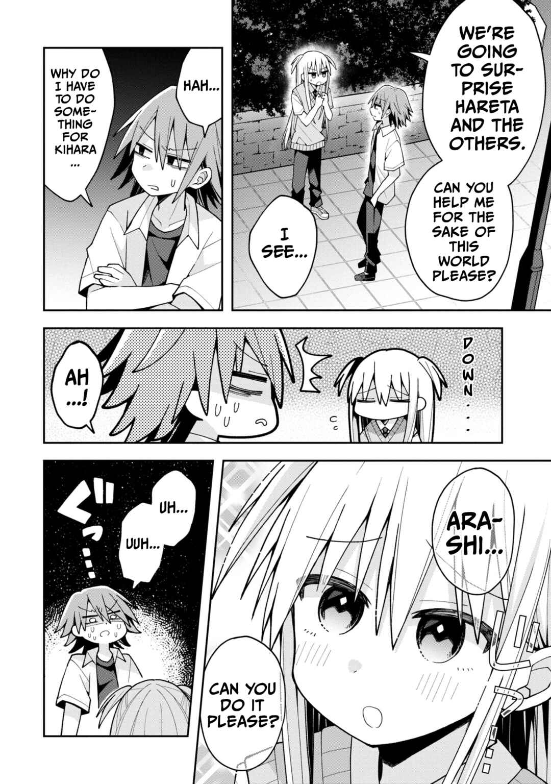 Page 4 Chapter 19 Misaki-kun wa Kouryaku Chara Janai