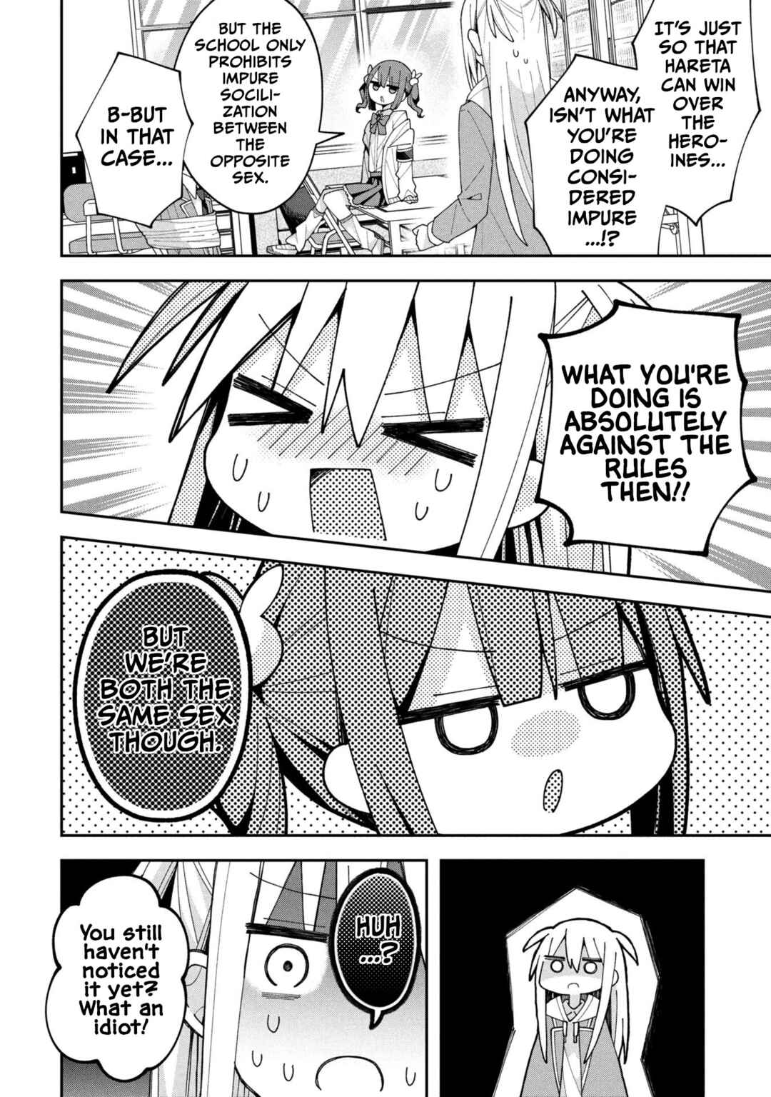 Page 4 Chapter 32 Misaki-kun wa Kouryaku Chara Janai